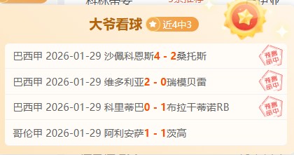 湖人队中的,顶级副将,奥斯汀,新葡京,新葡京app,新葡京娱乐,新普京赌场