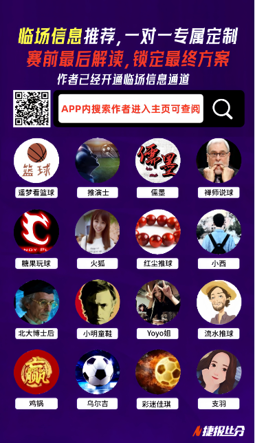 澳超焦点战,纽卡喷气机,连胜专家质,新葡京,新葡京app,新葡京娱乐,新普京赌场