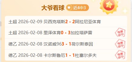 蒂亚戈席尔,瓦助切尔西,逼平谢菲尔,新葡京,新葡京app,新葡京娱乐,新普京赌场