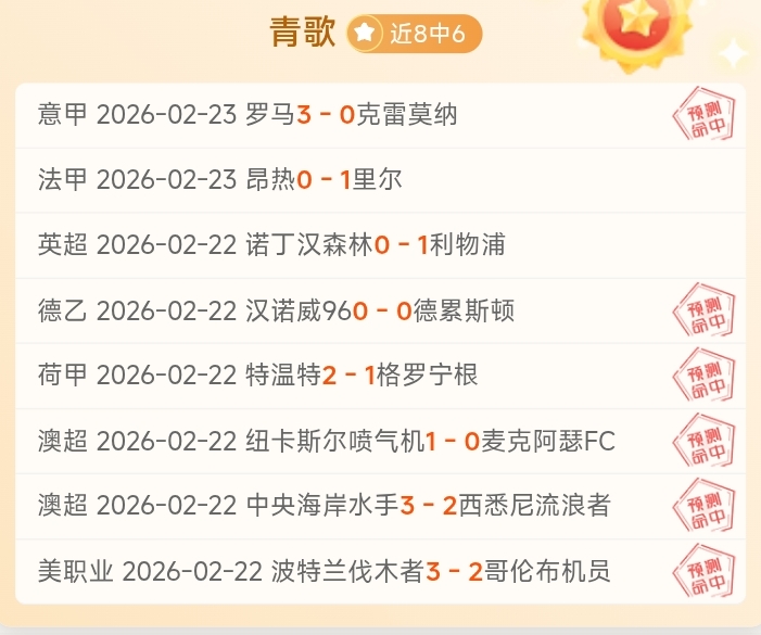 法国海报预,告战克罗地,受国际象棋,新葡京,新葡京app,新葡京娱乐,新普京赌场