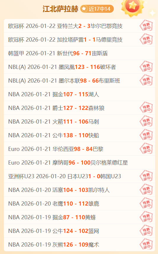 伦敦足球网,贝尔塔今夏,目标为阿森,新葡京,新葡京app,新葡京娱乐,新普京赌场