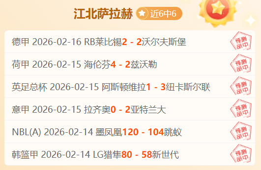 韩篮甲风云,再起,连续三场胜,新葡京,新葡京app,新葡京娱乐,新普京赌场