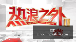 曼联瞄准,罗马诺曝,维拉视马特,新葡京,新葡京app,新葡京娱乐,新普京赌场