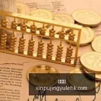 热门游戏更,新好评如潮,新内容引热,新葡京,新葡京app,新葡京娱乐,新普京赌场