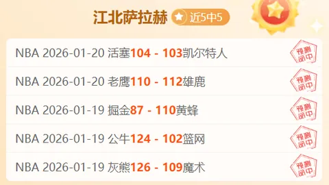 “德甲领头羊国米拜仁6分领先存隐患，欧冠战在即后防线伤情严重”