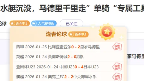 女子高尔夫排名更新：竹田丽央升至第15，古江彩佳稳居第七