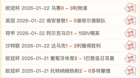 熊本红魔主场奇观：挑战移山，直指雷法山巅！