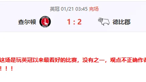 亚马尔18岁成就西甲神迹，11球并列法蒂记录，成为最年轻进球王