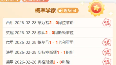 库里独得32分7助攻，勇士客场遭爵士逆转失利