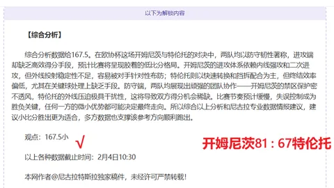 2026世界杯：这7支球队能够代表参赛！