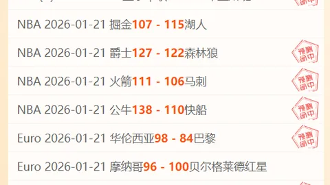 伦敦足球网：贝尔塔今夏目标为阿森纳引进所需前锋