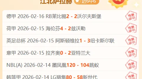 【韩篮甲风云再起！连续三场胜利，雷电战队昌原对决，战火重燃】