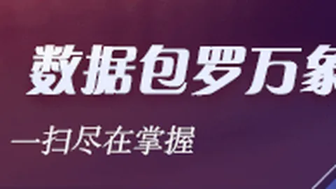腾讯电竞平台升，新葡京app，级，新功能助力玩家体验